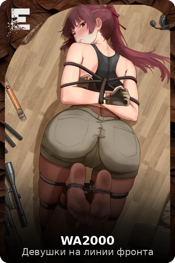 WA2000