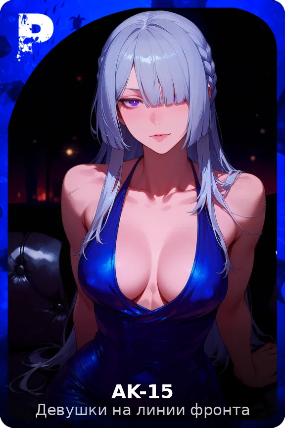 AK-15
