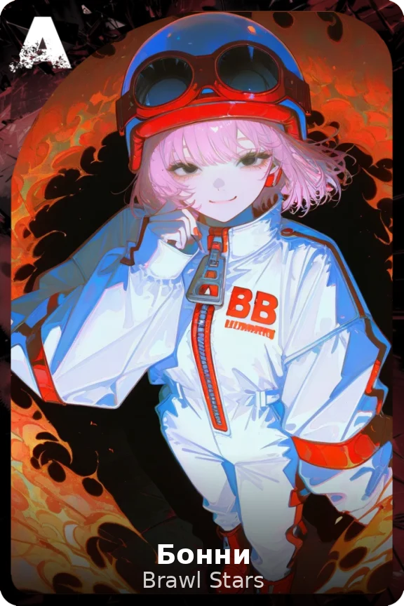 Бонни