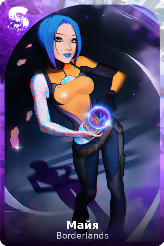 Майя