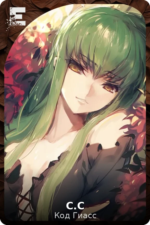 C.C