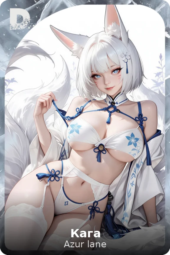 Кага