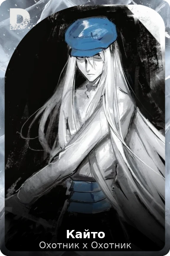 Кайто