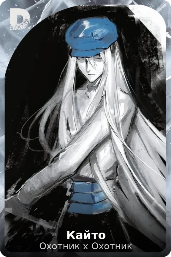 Кайто