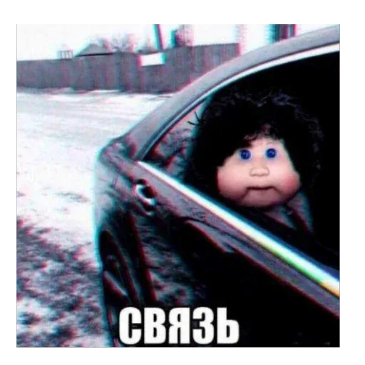 Стикер
